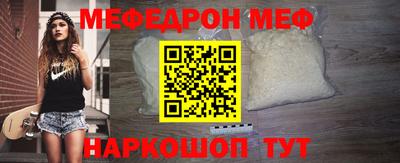 трава Лесосибирск