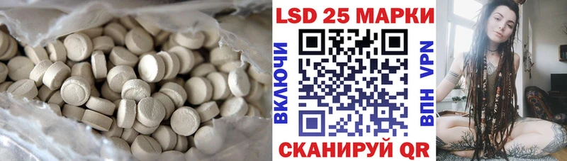 Лсд 25 экстази кислота  Бузулук 