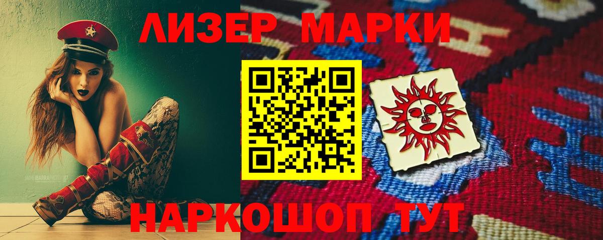 LSD-25 экстази ecstasy  LSD-25 экстази  blacksprut маркетплейс  Бузулук  Вход с VPN  ЛСД экстази ecstasy 