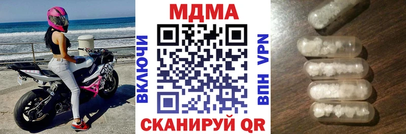 купить наркоту  Бузулук  MDMA crystal 