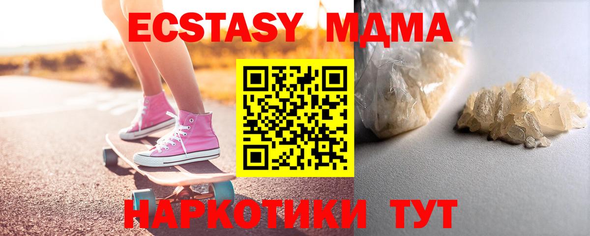 ГАШ Бузулук