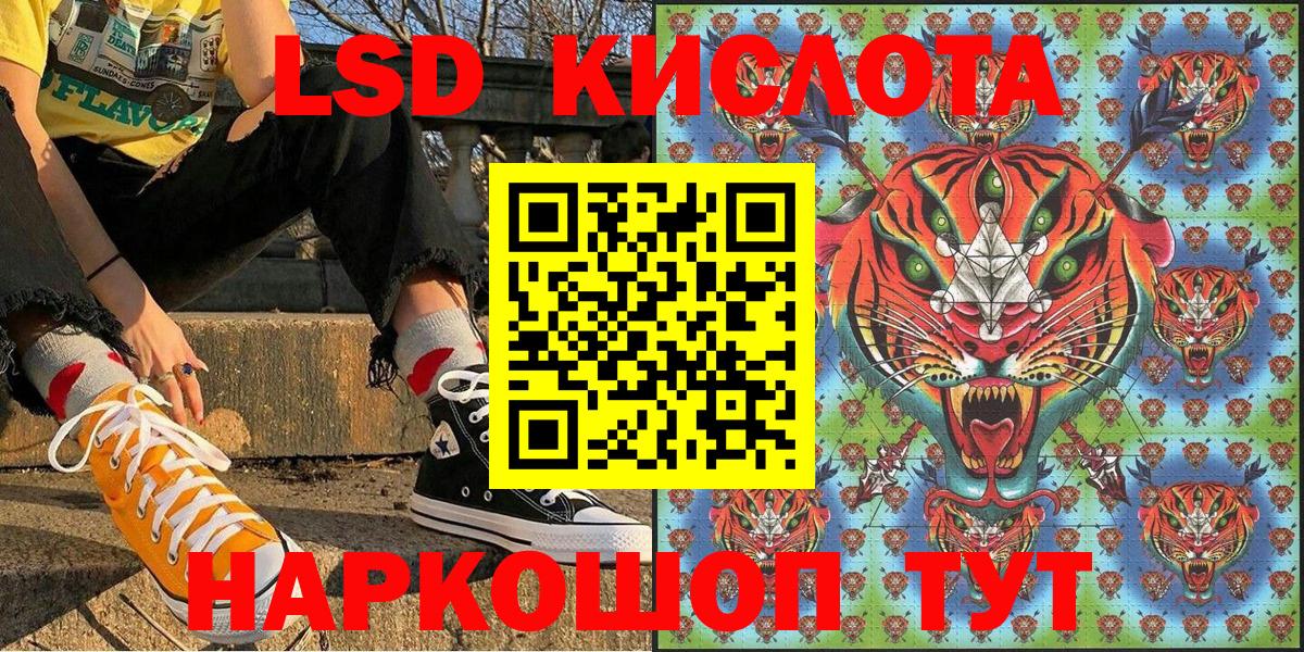 Марки NBOMe 1,5мг Бузулук