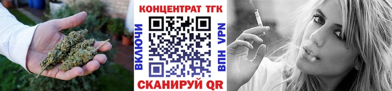 где найти наркотики  Бузулук  Дистиллят ТГК жижа 